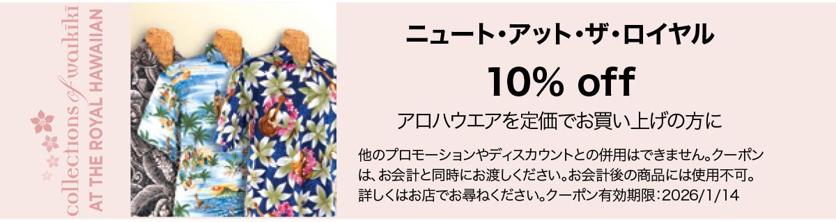 ニュートアットザロイヤル ハット ベージュ NEWT AT THE  ニュートアットザロイヤル ハット ベージュ NEWT AT THE ROYAL
